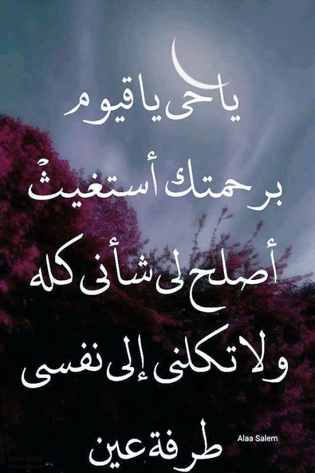 عمران شربكةة (@mransrbka) on Twitter photo 