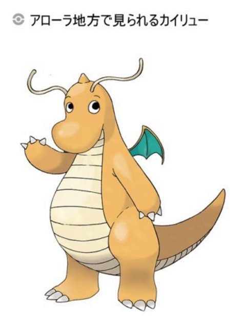 Nyaboron1 2 まだ冬眠中 一枚目が今までのカイリュー 二枚目がアローラ地方のカイリュー 三枚目がムーミン谷のムーミン 四枚目はムーミン谷のゆっくり霊夢 T Co 6nnopyy8oi Twitter Nyaboron1 2 まだ冬眠中 一枚目が今までのカイリュー 二枚目がアローラ地方のカイリュー 三枚目がムーミン谷のムーミン 四枚目はムーミン谷のゆっくり霊夢 T Co 6nnopyy8oi Twitter