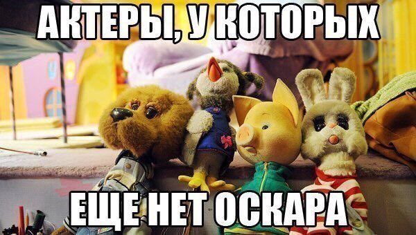 А ведь и правда!Актеры из "спокойной ночи малыши" на сцене более 50 лет. А награды  у них нет до сих пор. Кто поддерживает - RT!