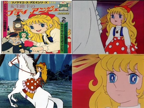 レトロ系 女王陛下のプティアンジェ 1977年から放送 ヴィクトリア女王治下のイギリスを舞台とした物語 レトロ系 女王陛下のプティアンジェ 1977年から放送 ヴィクトリア女王治下のイギリスを舞台とした物語