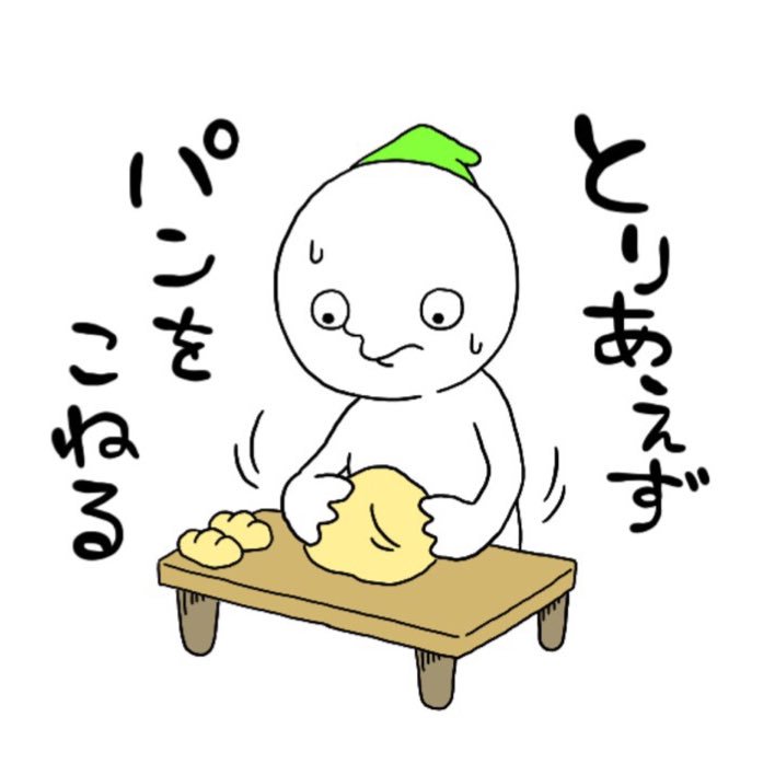 みんなお皿をほめてくれてうれしいぞ!また作りたい!

こびとの漫画みてね。
https://t.co/Os3VzxXt24 