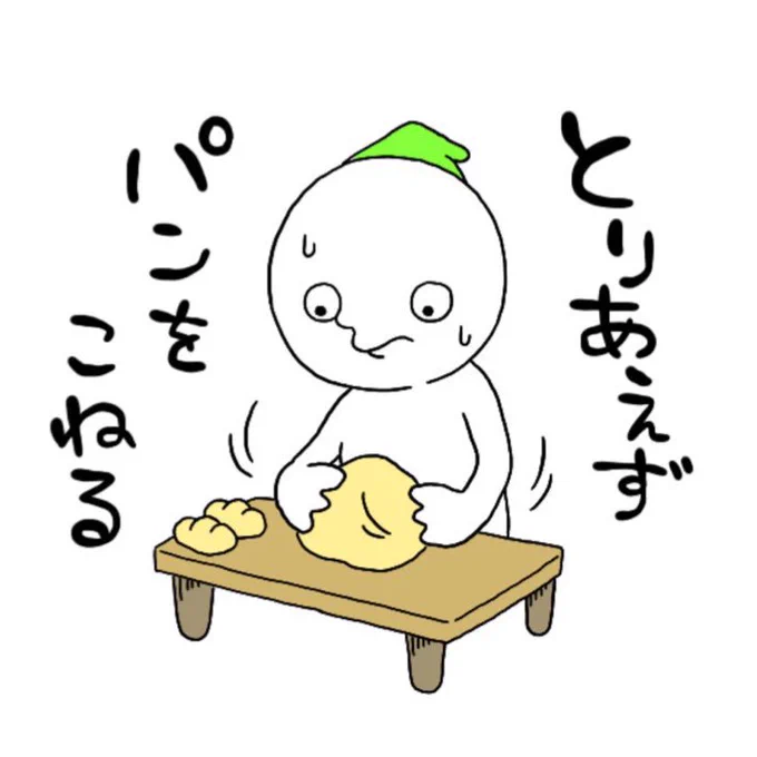 みんなお皿をほめてくれてうれしいぞ!また作りたい!こびとの漫画みてね。 