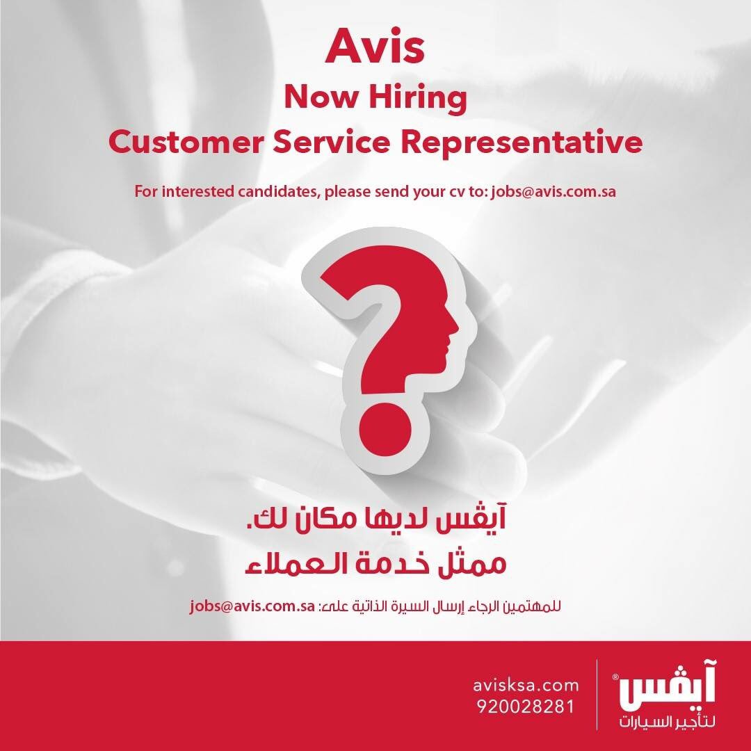 أحلامك تبدأ من #وظيفة !