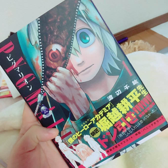 渡辺千紘 公式情報 最終4巻発売さん の最近のツイート 10 Whotwi グラフィカルtwitter分析 渡辺千紘 公式情報 最終4巻発売さん の最近のツイート 10 Whotwi グラフィカルtwitter分析