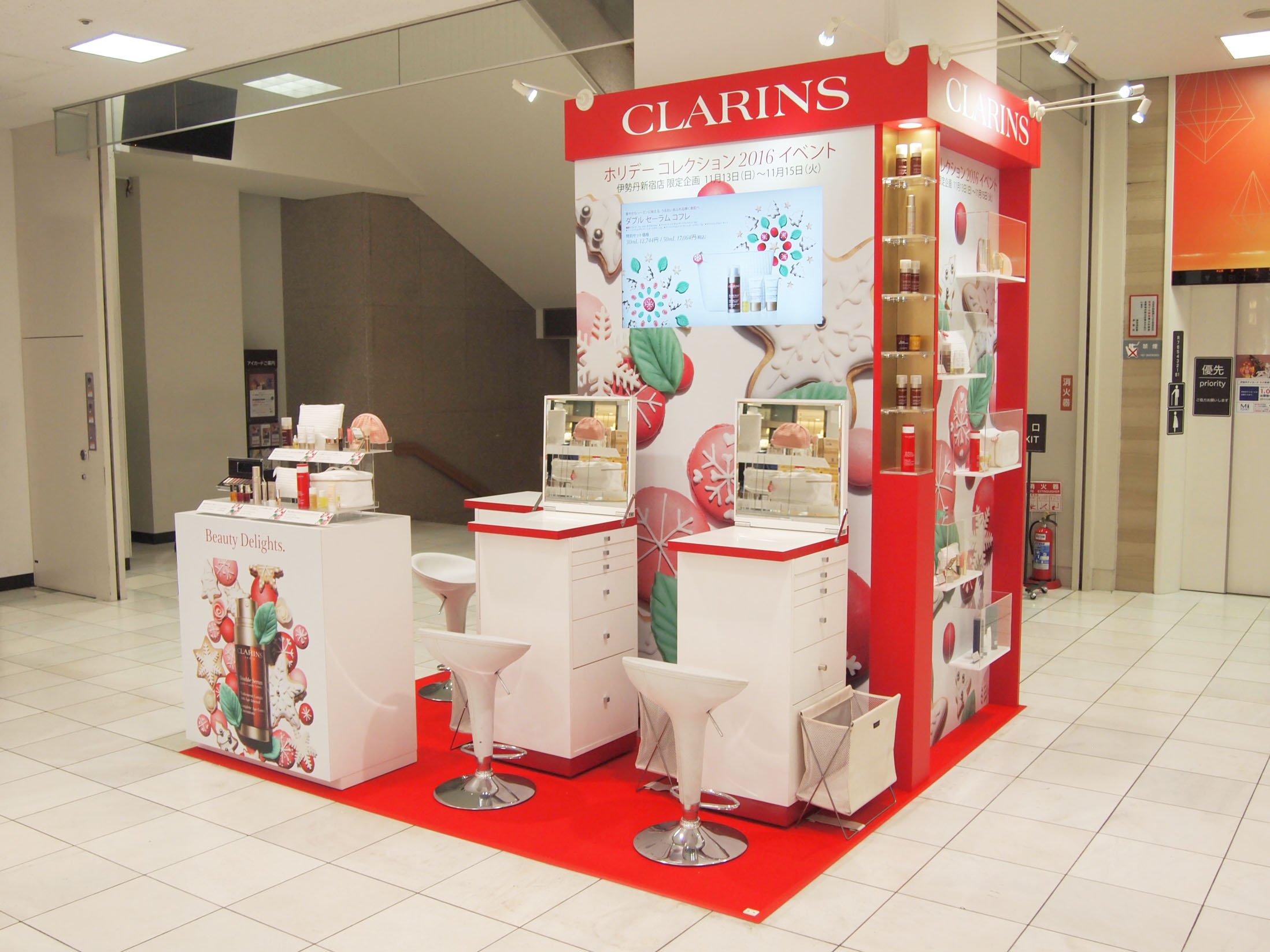 クラランス 本日から 伊勢丹新宿店と京王新宿店のイベントスペースにて クラランスのクリスマスコフレをご紹介するイベントがスタートしました イベント限定のプレゼントもあるので 新宿にお越しの際はぜひお立ち寄りください T Co 8dzryyjsvd