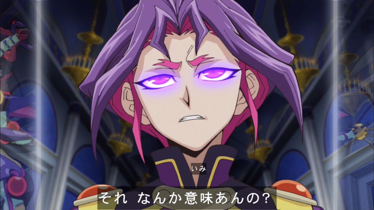 プププ プリキュア on X: "煽り素材 #遊戯王 #ARCV https://t.co/ByXHMwNvpH" / X