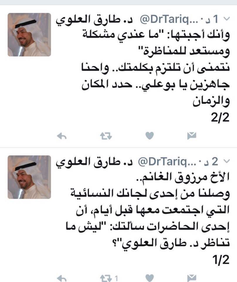 ضحكني صبي الاسطبل ما يدري حتى حارس العماره ما درى عنه عايش الجو