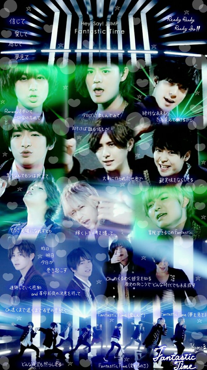 yumetinene's tweet photo. 《FantasticTime MV/Hey!Say!JUMP》

かっこよすぎる💓

⚠再配布禁止
⚠保存はRT

#ゆめぴくちゃー
#FantasticTime
#私の加工嫌いじゃないよって人RTとフォローお願いします🙇⤵ https://t.co/jDPsvID1R9