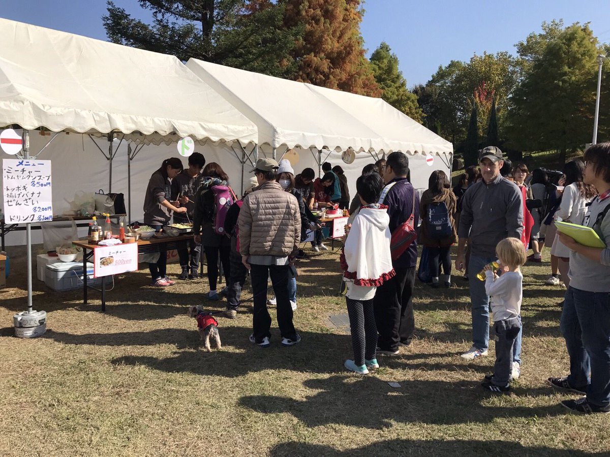 k_aozoraproject's tweet photo. 11月12日、アジアフェスティバルを開催しました👏🎉
天気もよくたくさんの方が来てくださり、最高の盛り上がりでした😀
参加してくださった団体、講演者のみなさまお疲れさまでした💆
多くの方々の助けがあっての成功でした😊 ありがとうございました💕
今後もがんばって活動していきます！ https://t.co/9GYT6m59pC