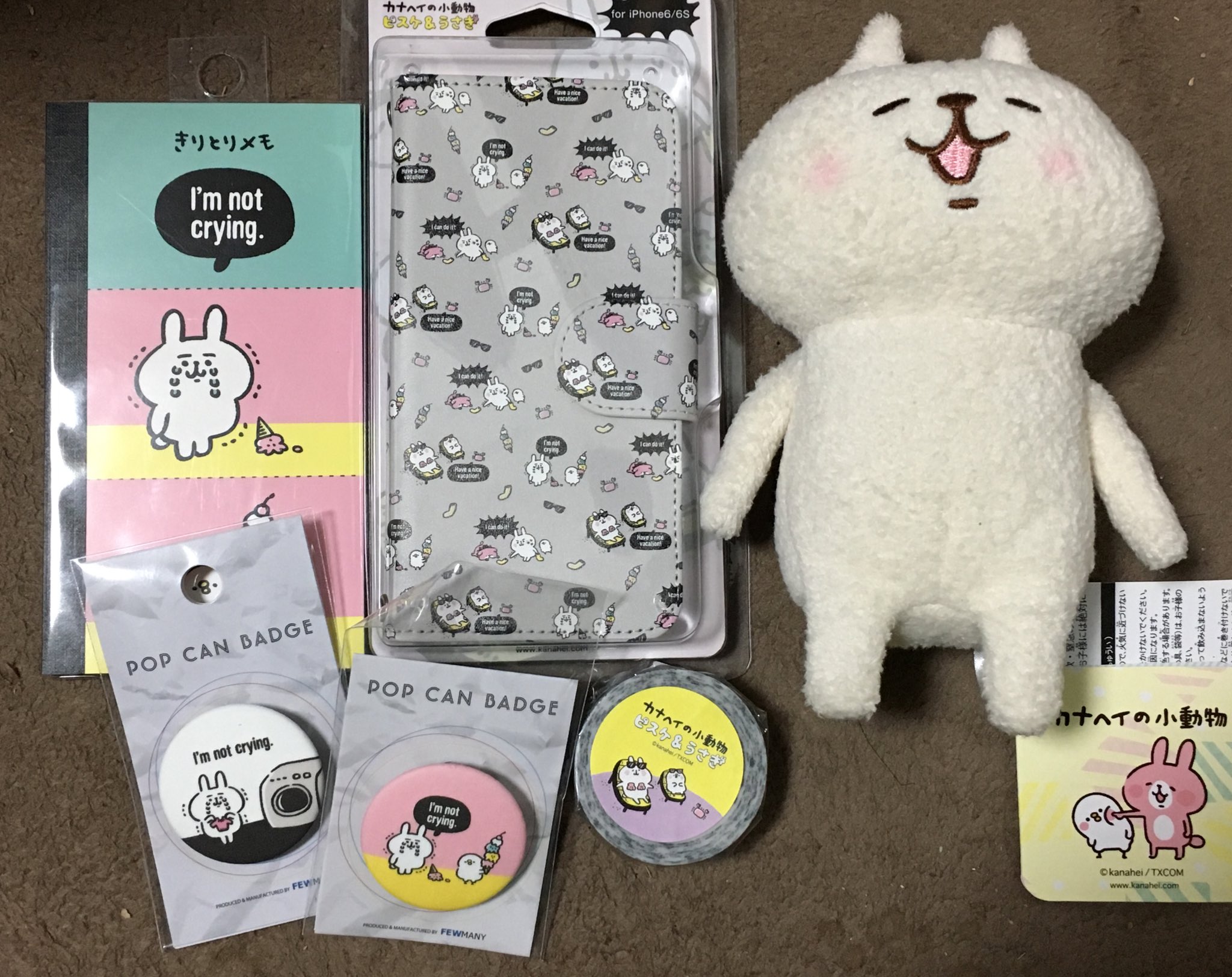 バナナ大王 今日loft行けたからカナヘイのグッズ いっぱい買ってきた このシリーズホント好き ねーねーねこぬいぐるみは買おう買おう思っててやっと買えた Loft限定スマホケース柄がほんとかわいいし Not Cryingシリーズがめちゃくちゃ