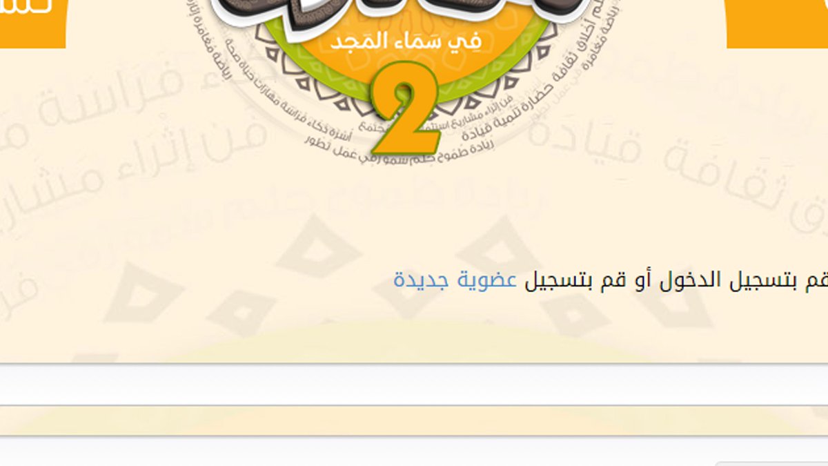AjawedChannel's tweet photo. تم تفعيل التصويت .. يمكنكم التصويت عبر موقع #المجره16
https://t.co/j6GOR8jkEU
للمتسابقين ، من خلال تسجيل حسابكم في الموقع .. https://t.co/Slx4AF5TnZ