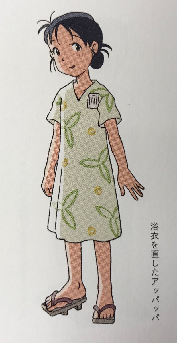 伊藤聡 この世界の片隅に この場面 瓶に入れた米を棒 で突く 何度も出てきて 何してるんだろう と不思議だったけど これは 瓶づき精米 配給された半白精米は食べづらいので 一升瓶に入れて棒で突いて精米する という作業なのだそうだ 知ら 伊藤聡 この世界の片隅に この場面 瓶に入れた米を棒 で突く 何度も出てきて 何してるんだろう と不思議だったけど これは 瓶づき精米 配給された半白精米は食べづらいので 一升瓶に入れて棒で突いて精米する という作業なのだそうだ 知ら