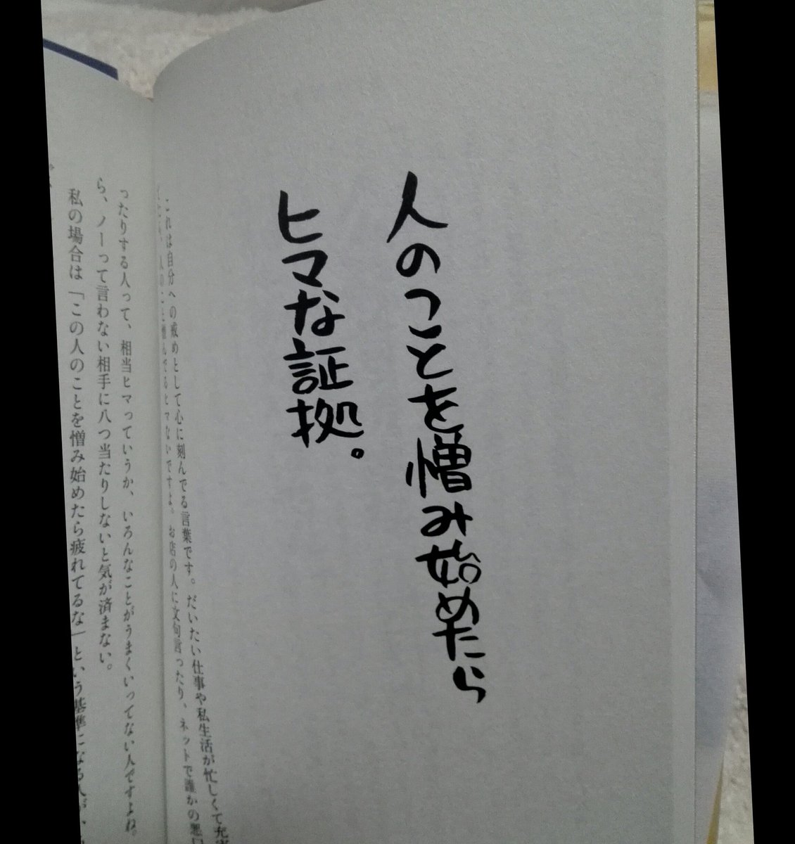 西原理恵子さんの名言が最もすぎる 最近の若者に伝えたい 話題の画像プラス