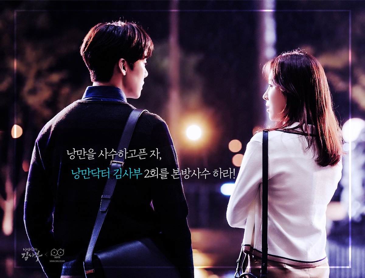 TheDramaKorea's tweet photo. Romantic Doctor, Teacher Kim eps 1-2 : Bikin merinding, bikin geli, bikin pengen ciyeciyeein bapak ibu dokternya. https://t.co/vQGsZfPCLC