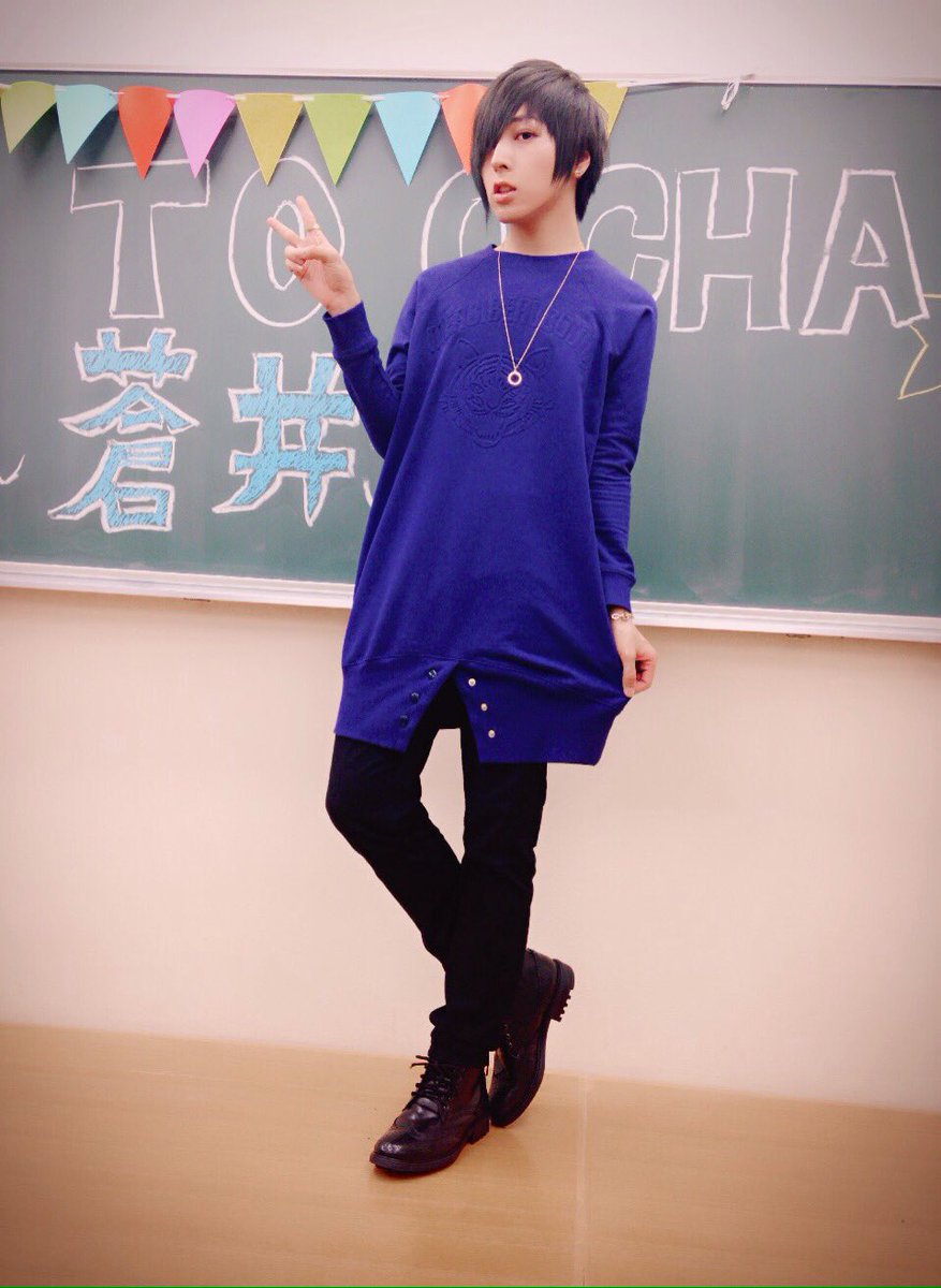 蒼井翔太 今日の洋服はメルシーボークーさんのでしたー タイガーの顔かわゆい T Co 640xqraamy Twitter