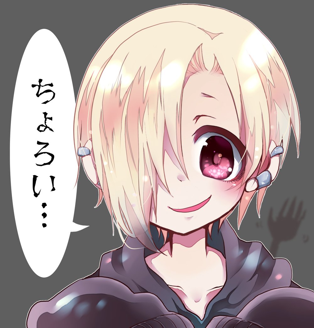 #繋がらなくていいから俺の小梅を見てくれ 