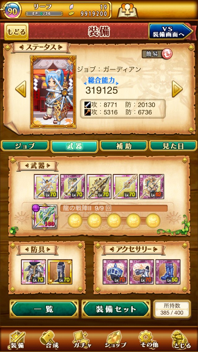 rogures_xxx tweet picture
