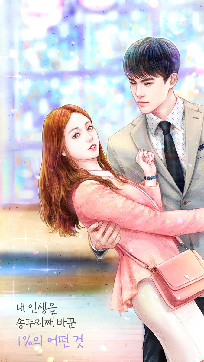 TheDramaKorea's tweet photo. Something About 1%. https://t.co/dTzp4BFPy4
