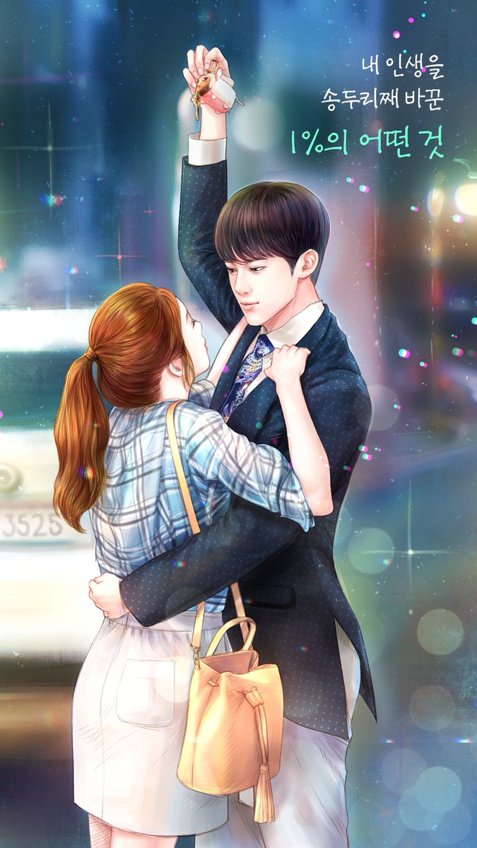 TheDramaKorea's tweet photo. Something About 1%. https://t.co/dTzp4BFPy4