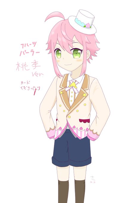 姫宮桃李のtwitterイラスト検索結果 姫宮桃李のtwitterイラスト検索結果