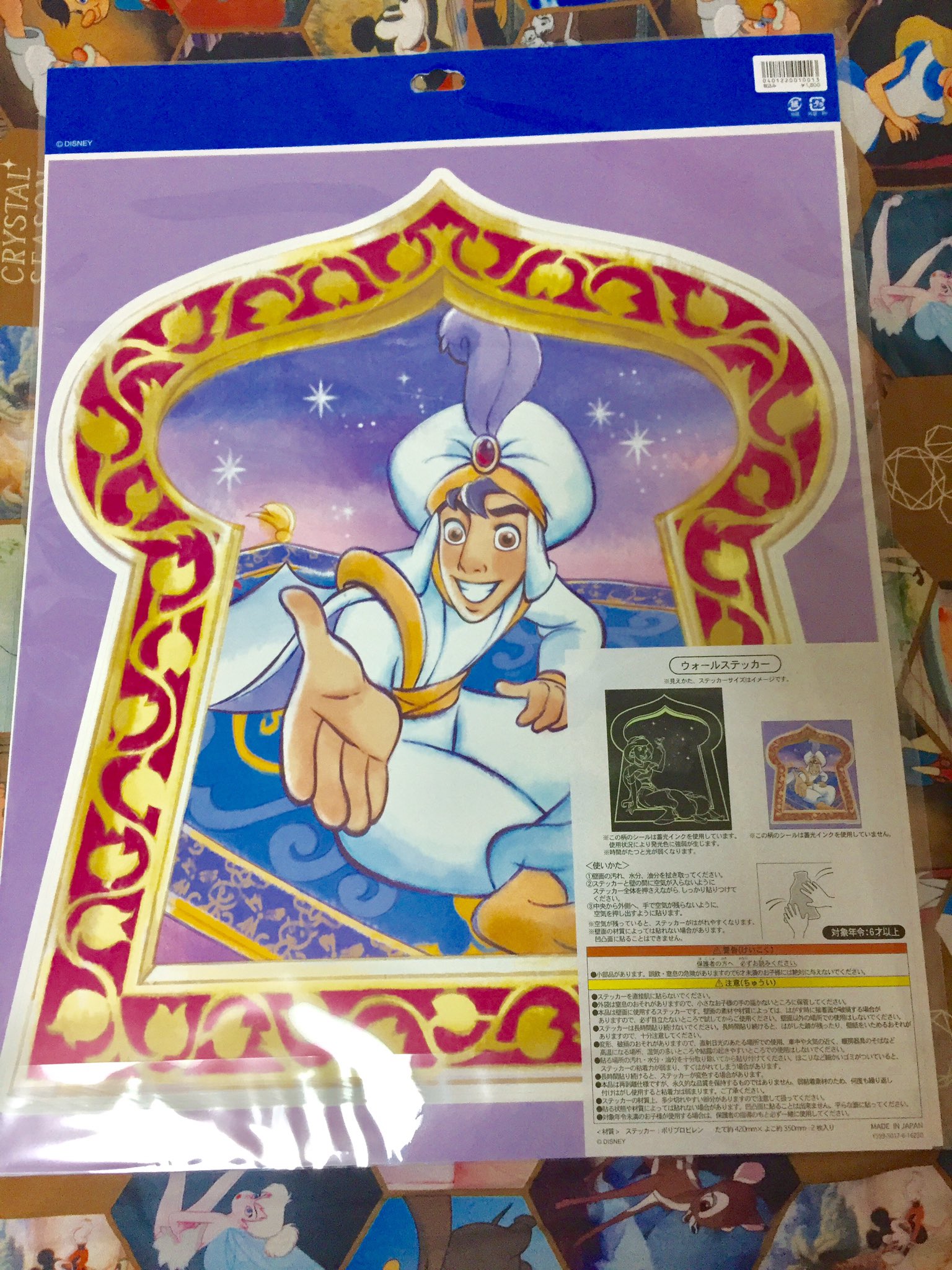 Link ピーターパンのウォールステッカー買ったんだけど これ裏側に影もあるんだありがとう あとジャスミンの裏はアラジンなのねー Do You Trust Me のとこだなんてセレクト素晴らしすぎて買わざるを得なかった ちなみにラプは塔から Link ピーターパンのウォールステッカー買ったんだけど これ裏側に影もあるんだありがとう あとジャスミンの裏はアラジンなのねー Do You Trust Me のとこだなんてセレクト素晴らしすぎて買わざるを得なかった ちなみにラプは塔から