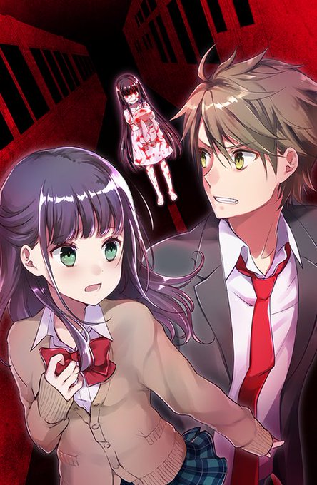 カラダ探しのtwitterイラスト検索結果 古い順 カラダ探しのtwitterイラスト検索結果 古い順