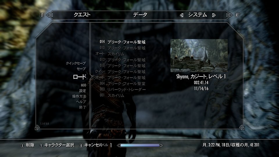 skyrim special edition save game cleaner skyrim special edition save game cleaner