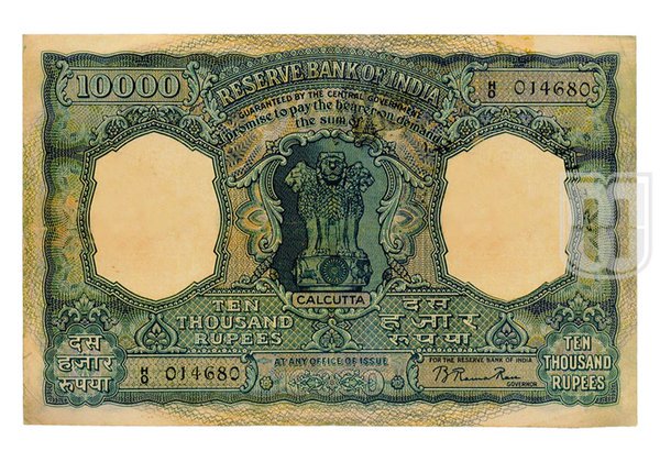 1954s: Rupees 10,000/- Bank Note of India, The highest denomination note of India, used between 1954 & 1978. #IndianCurrency #BlackMoneyBan