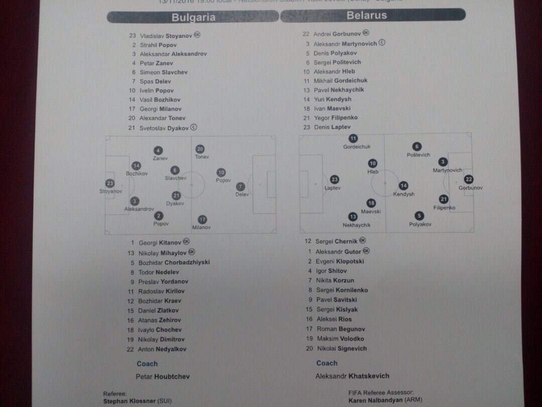 offsideby's tweet image. Болгария 🇧🇬 - Беларусь 🇧🇾 . Составы на матч.