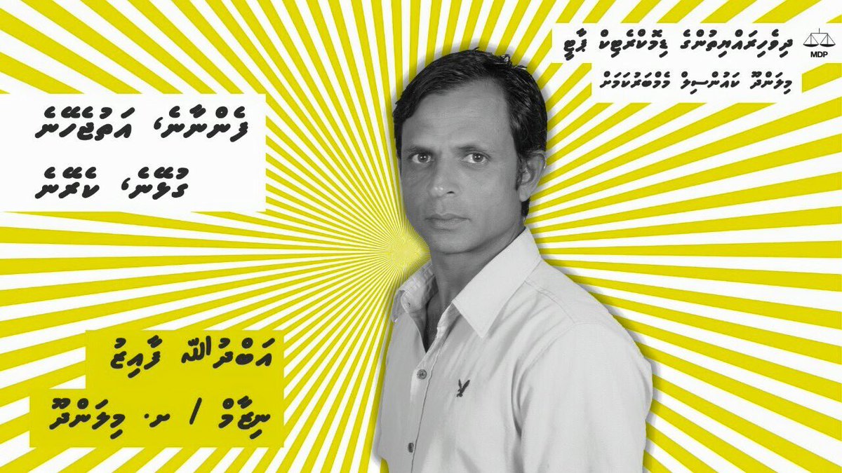 Hassanttay's tweet photo. #LocalCouncilElection2017 https://t.co/SgFSyUn9ad