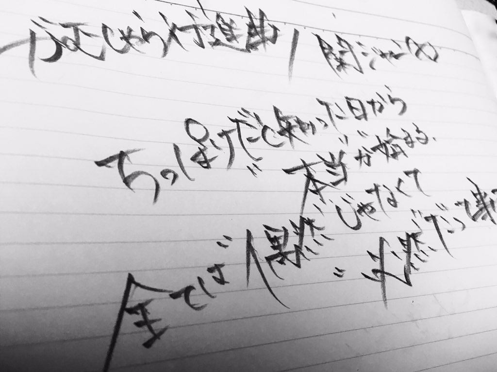 じぇいそん W がむしゃら行進曲 関ジャニ すばると丸好きな人ならここかんなりかっこいいよな W 歌詞ミスしました ごめんなさい せっかくなので間違い探ししてください がむしゃら行進曲 Rtしたeighterさん全員フォローする