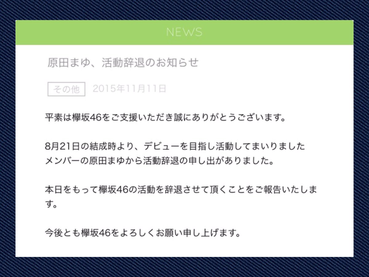 原田まゆ Twitter Search 原田まゆ Twitter Search