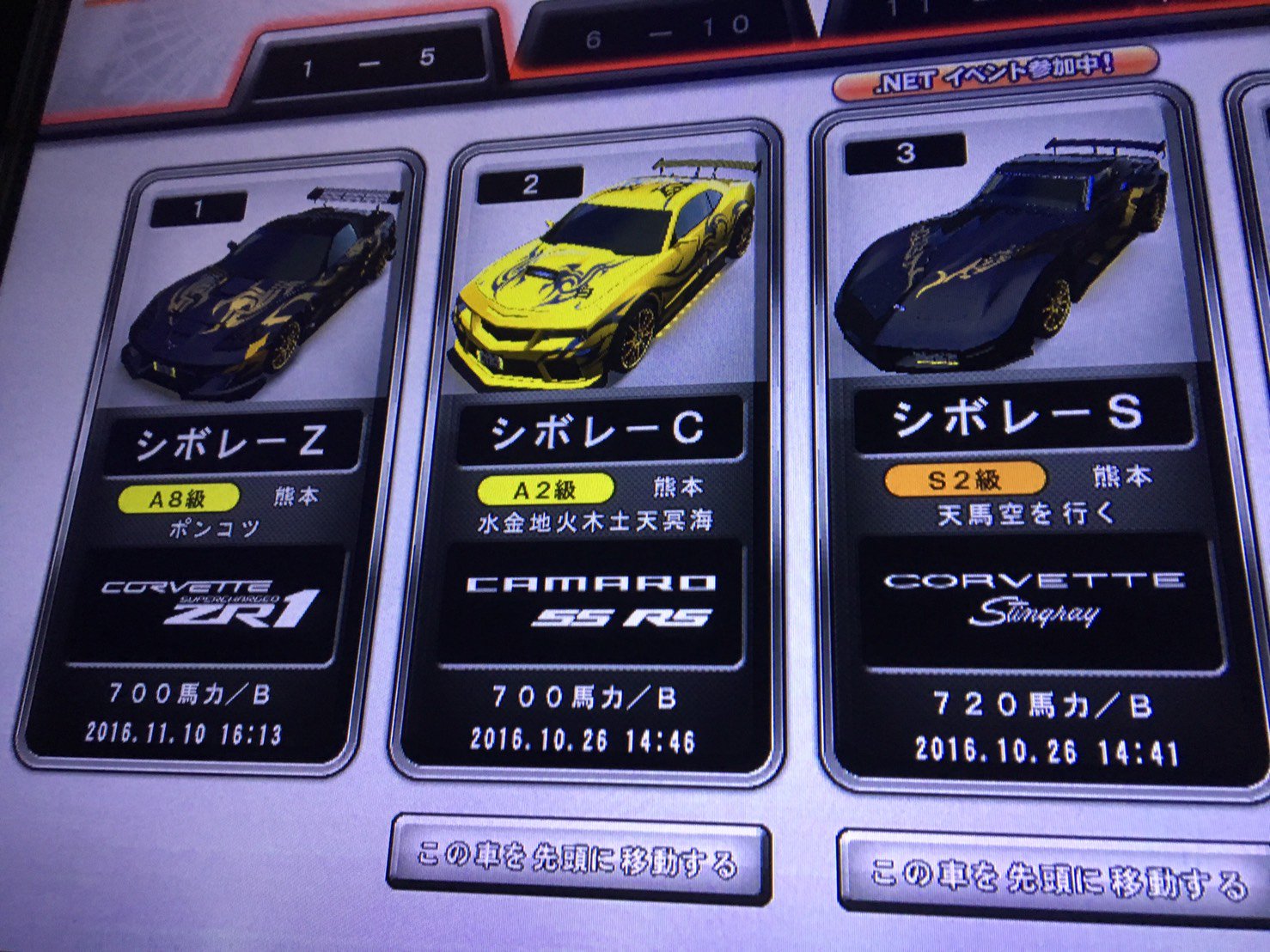 湾岸ミッドナイト5dx Fd乗り Wangan Fd Speed Twitter