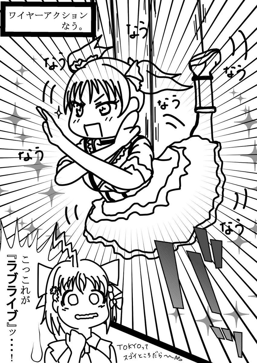 ちゃぺす Auf Twitter わんどろお題 ダンスなう 最高だと 言われたいよ 真剣だよ アクションが We Gotta Power 大切なのはself Control 羞恥心に負けない強い心 ダンスなう ラブライブサンシャイン版深夜の真剣お絵描き60分一本勝負 セイントスノー