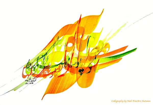 New artwork for sale! - "Autumn, The Most Beautiful Season" - fineartamerica.com/featured/autum… @fineartamerica