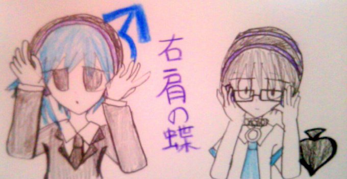 朝霧要のtwitterイラスト検索結果 古い順 朝霧要のtwitterイラスト検索結果 古い順