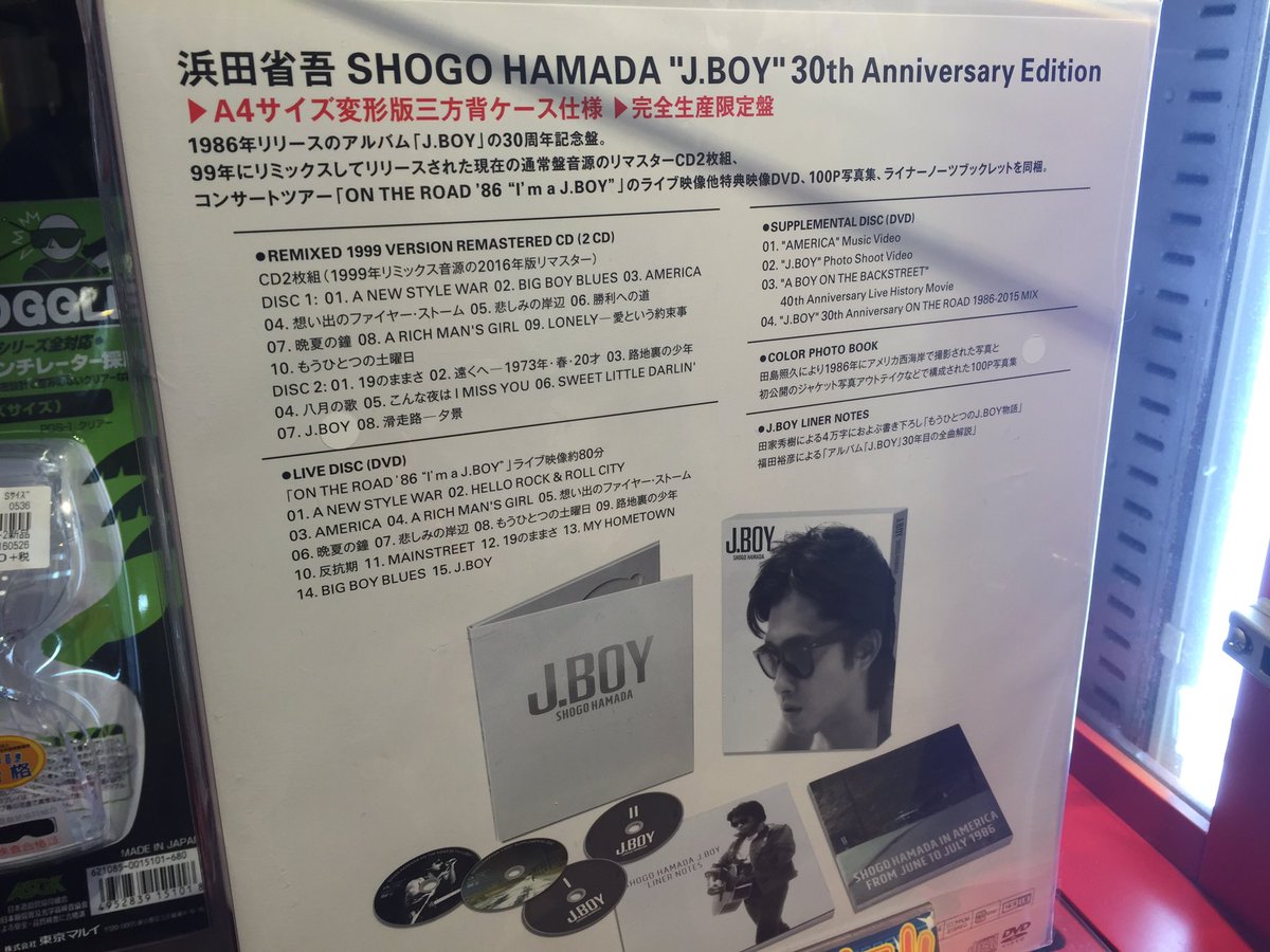 ラムタラ新宿東口店 アイドルフロアー ラム新1fオススメ作品 浜田省吾 Jboy 30周年アニバーサリー2万セット完全生産限定盤です メディアへの露出はほとんどなく ライブと音源で確固たる地位を築き上げた浜田省吾 1986年当時のライブ映像を高音質