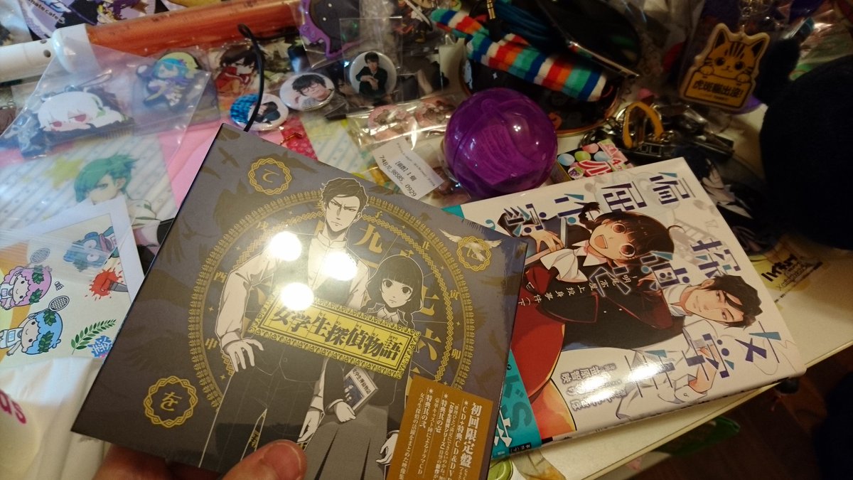 女学生探偵物語