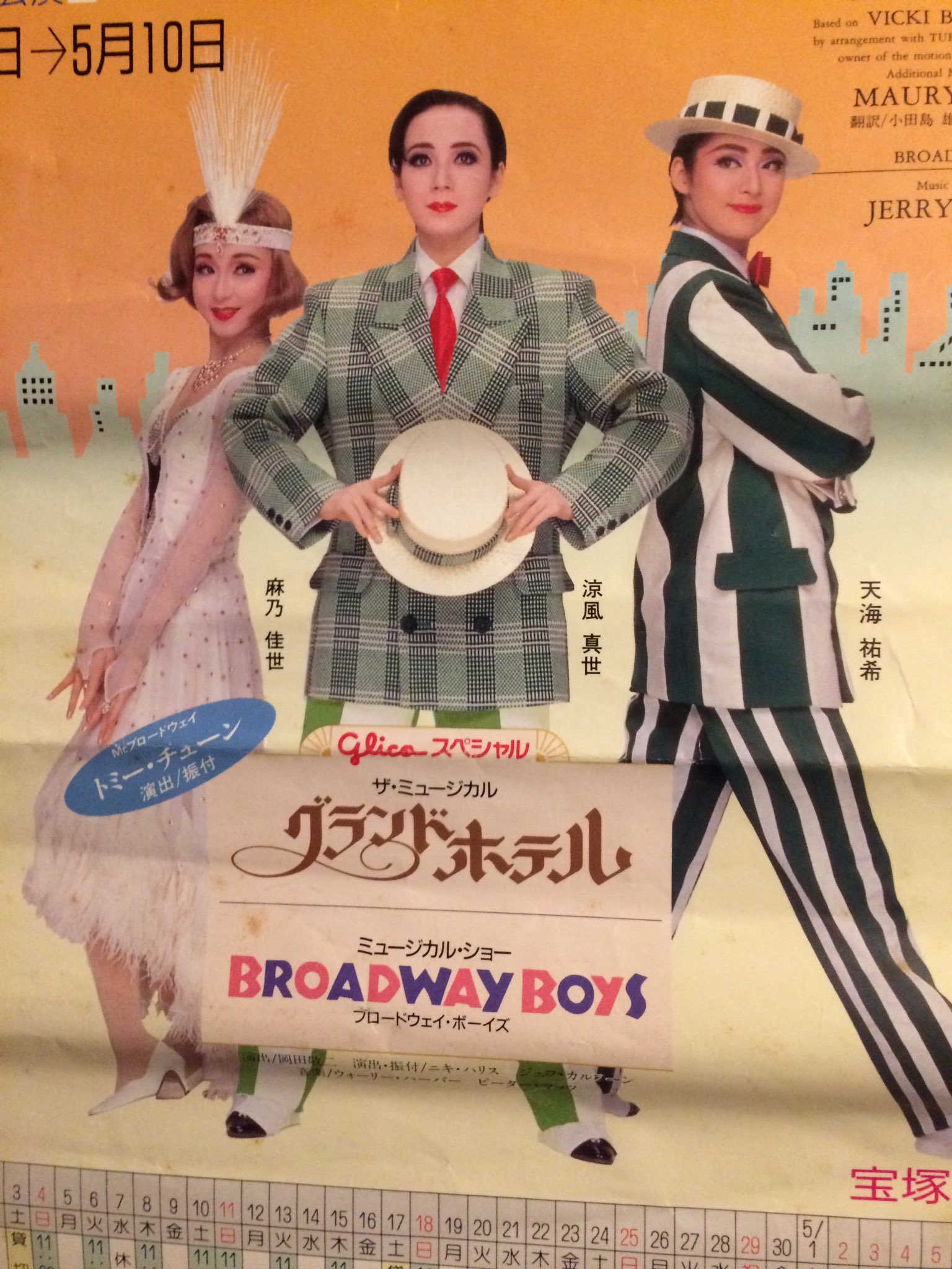 草葉達也official على X: 
