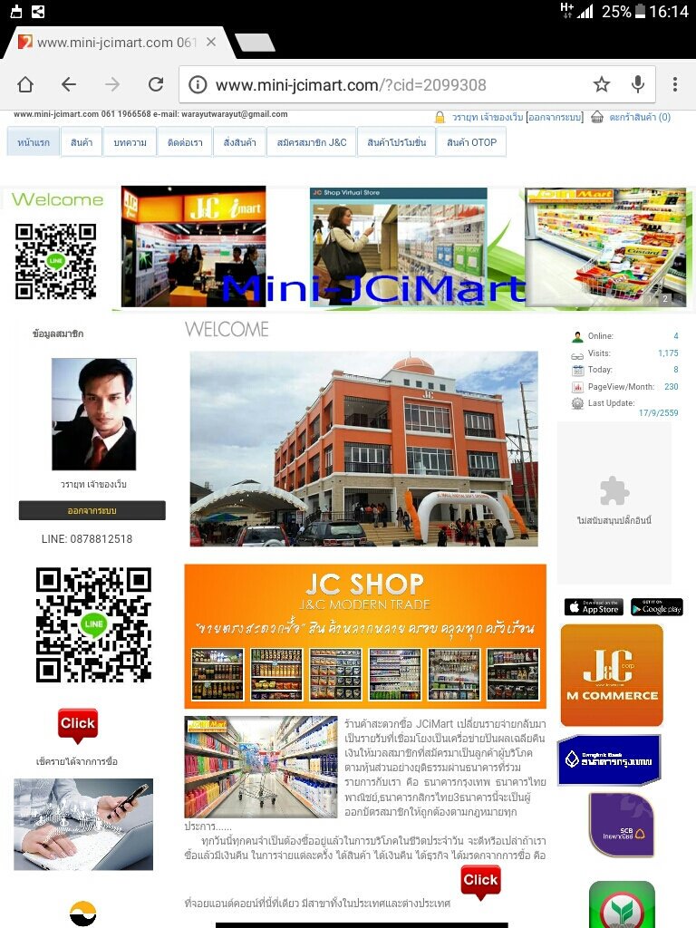 fasterworld1 tweet picture
