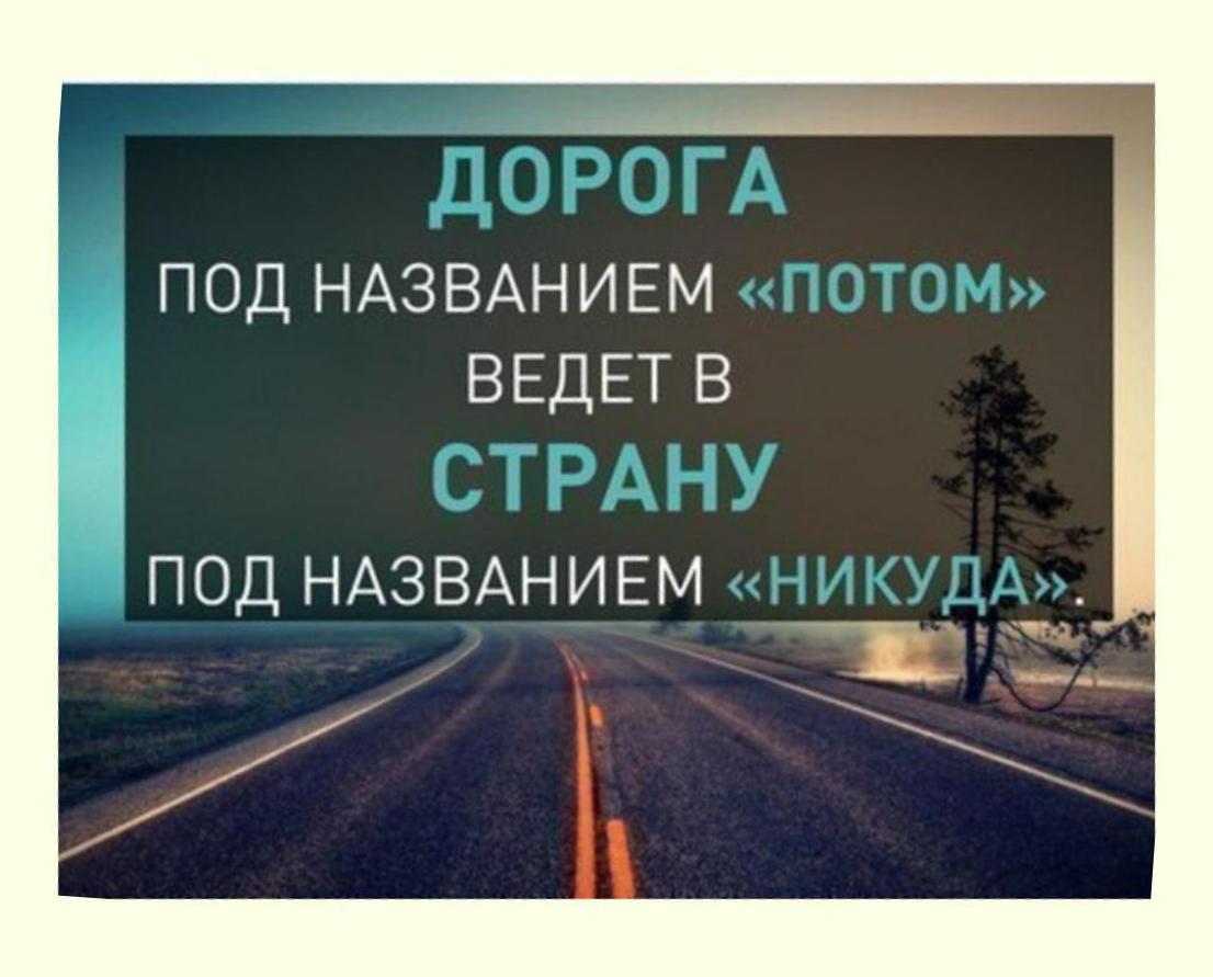 Нежно мужчине, картинки о бизнесе и с надписями