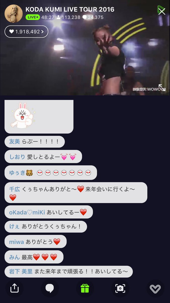 kaede703's tweet photo. 最後の最後までやばかった💕💕💕
walkとか感動､､POPDIVAかっこよすぎる
重大発表→二年連続全国ツアーまたはじまる😭💗
来年はままともう約束したから会いに行くよ🐻💕

遅れたけど、くうちゃんHappy Birthday💗💗💗💗💗

#倖田來未生誕祭 https://t.co/uoyNhL58uu