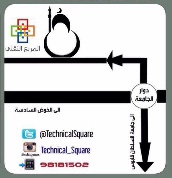 TechnicalSquare's tweet image. زيارتكم تشريف للمربع التقني