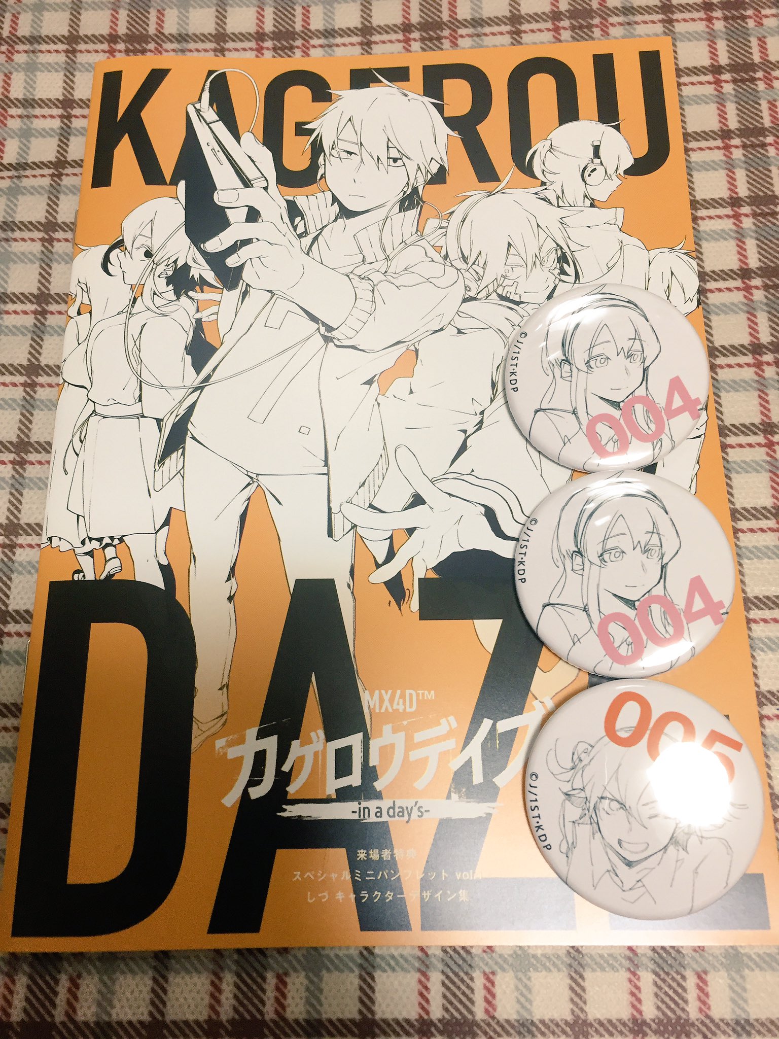 カゲプロ カゲロウプロジェクト アクキー しづ個展