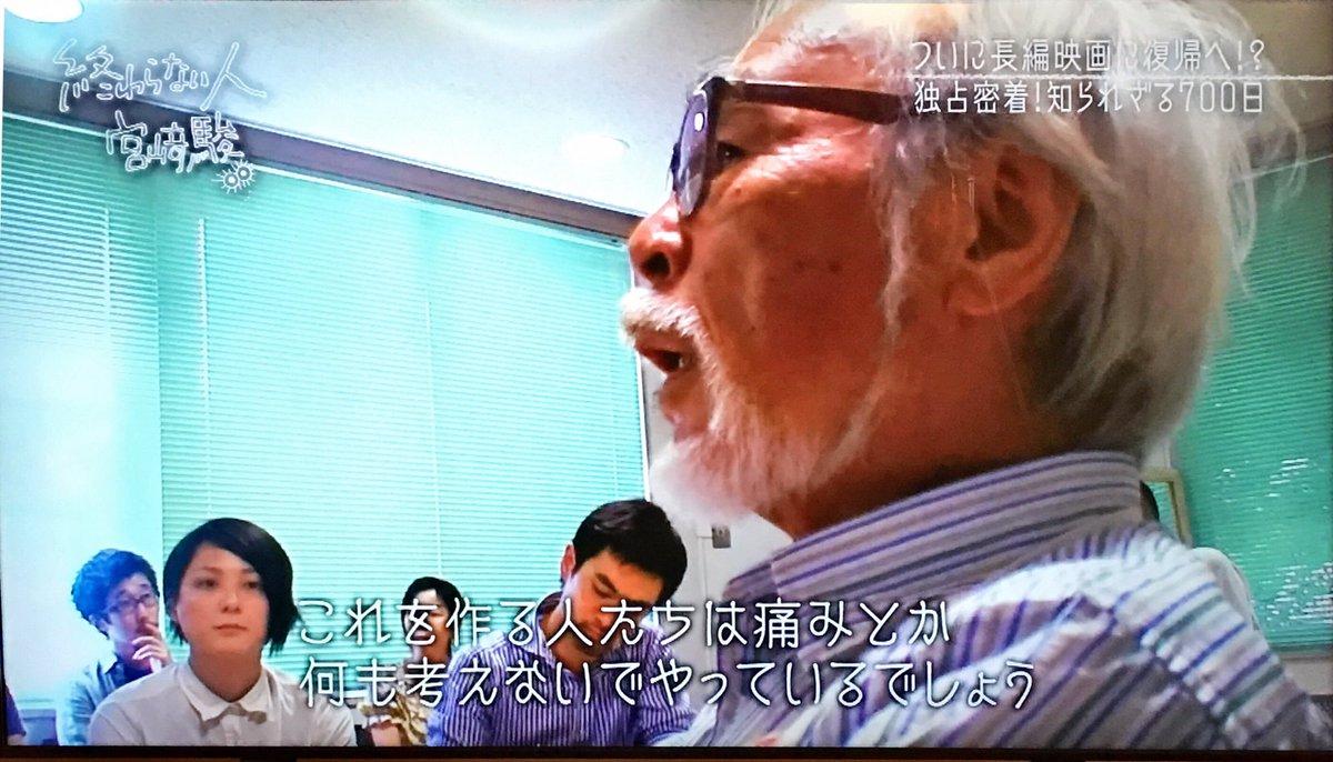 極めて なにか 生命 に対する 侮辱 を 感じ ます