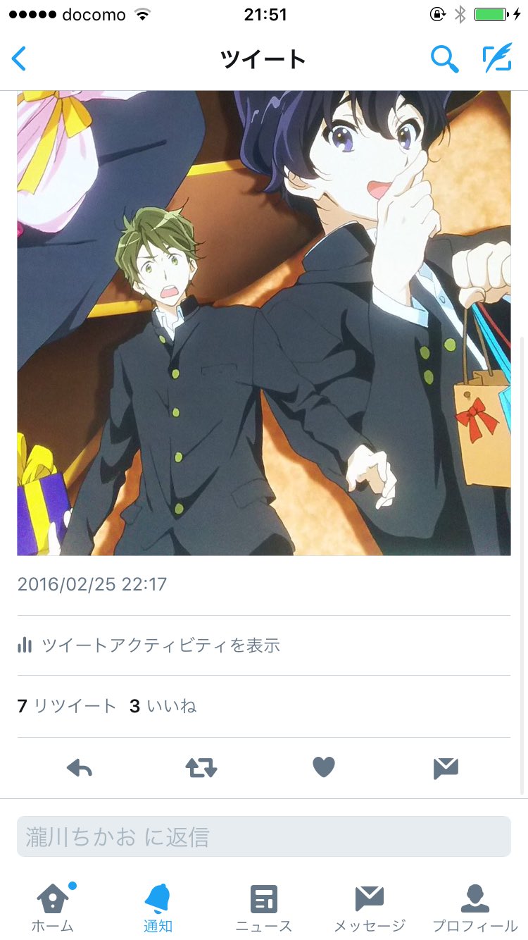 瀧川ちかお A Twitter やめろやめろ 今頃こんなツイートをリツイートするんじゃない 瀧川ちかお A Twitter やめろやめろ 今頃こんなツイートをリツイートするんじゃない