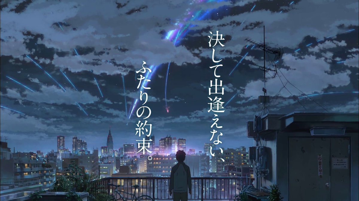 superxdisplay's tweet photo. ᐟ🎛, #YourName #KimiNoNawa ⋰˖♡̷❱
เว็บสูบวอลคอมครับภาพชัดมากๆเลย ☾ #แจกวอล 
📎  https://t.co/eYkNLF60sJ
╷☾,rt ตามทัก #พื้นที่โปร #แจกดิส 📚╷ https://t.co/1L8ZGQerSC