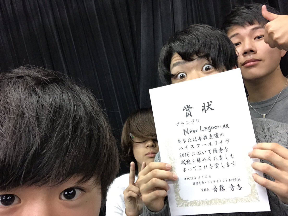 aohal_2's tweet photo. 今回グランプリ取れました。
なんかまじで夢見てる気がします、、
でもずっと浮かれてる暇はないんで明日からまた気持ち切り替えて頑張ろうと思います。
とりあえず今日は、余韻にひたりますね、、 https://t.co/ul7Neupnw7