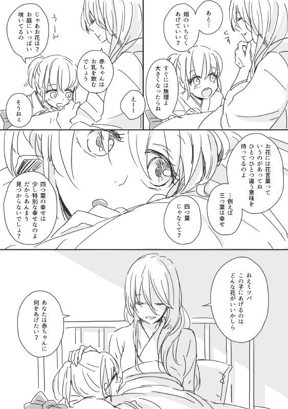 EndlessStomach_'s tweet photo. [@AneuexDono] https://t.co/4KEtkz2yyM
