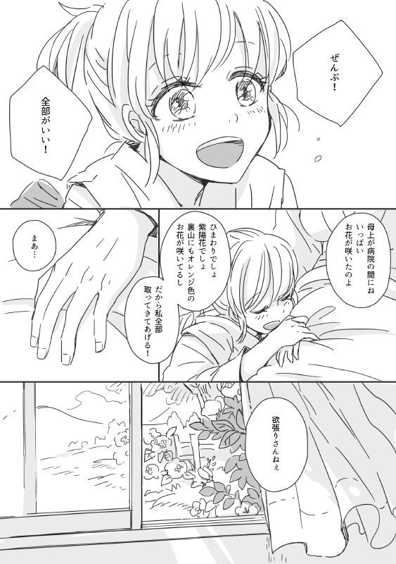 EndlessStomach_'s tweet photo. [@AneuexDono] https://t.co/4KEtkz2yyM